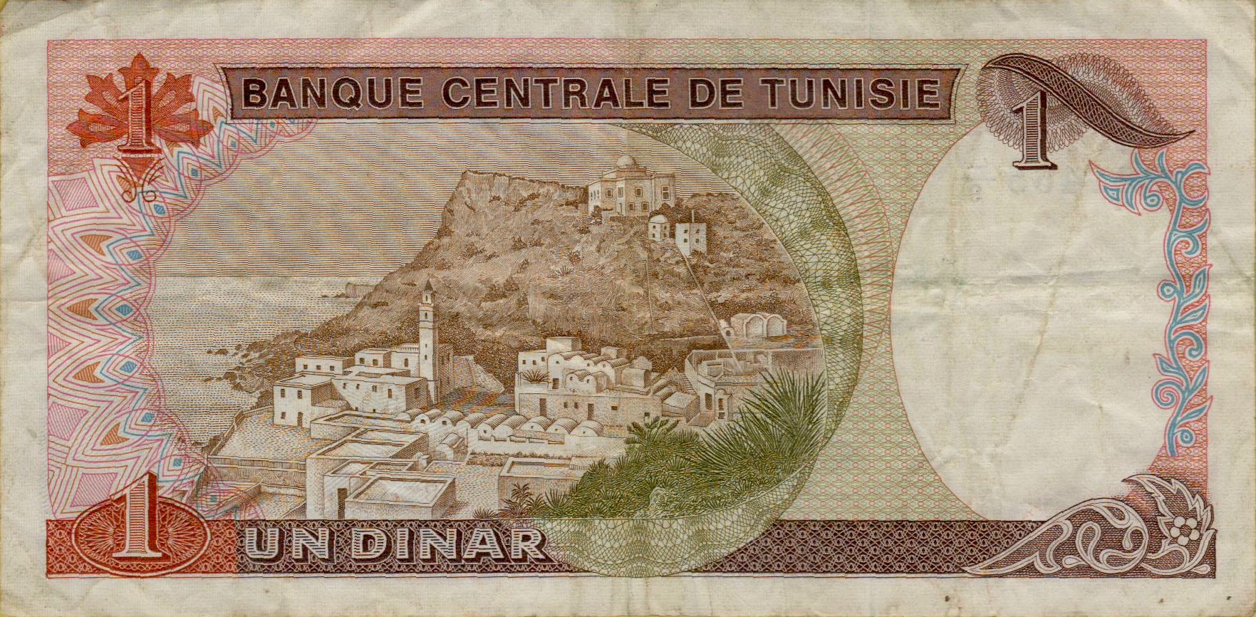 Tunisia 1 1980 VF P-74